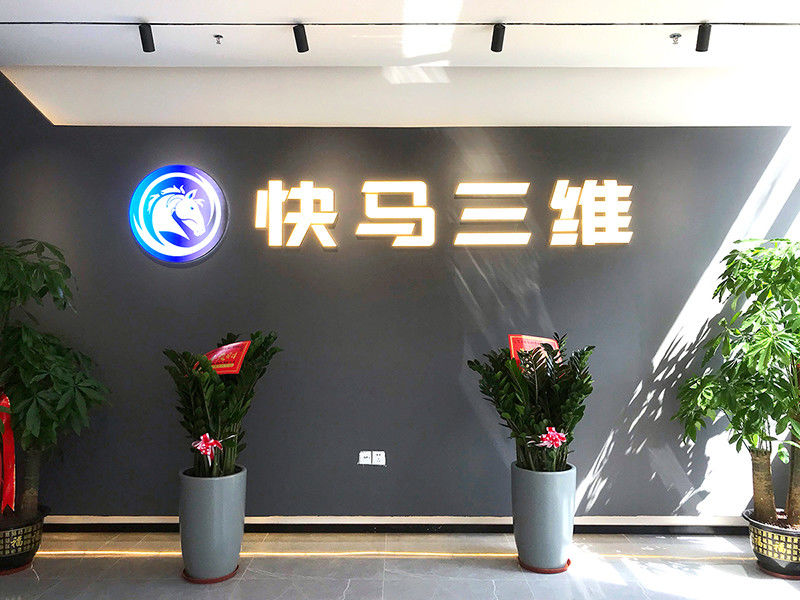 China Guangdong Kuaima Sanwei Technology Co., Ltd. Perfil da companhia